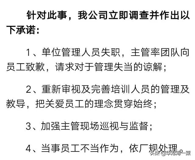 昆山世硕扔证件是怎么回事?