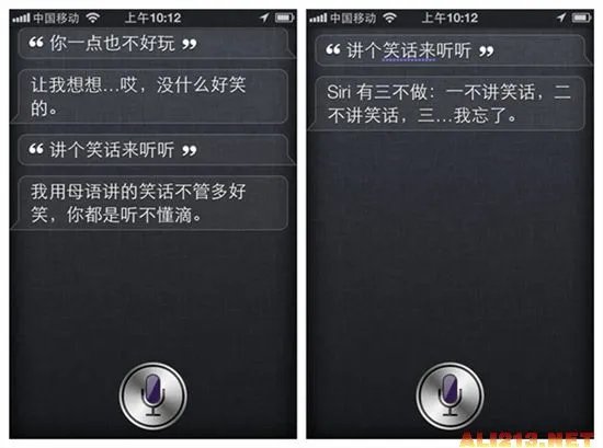 Siri中文版各种无节操回答 快来跟Siri调情吧