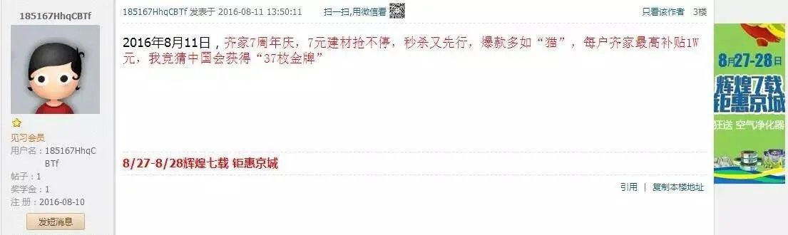 天哪!秦凯、何姿~你们要不要这样吖