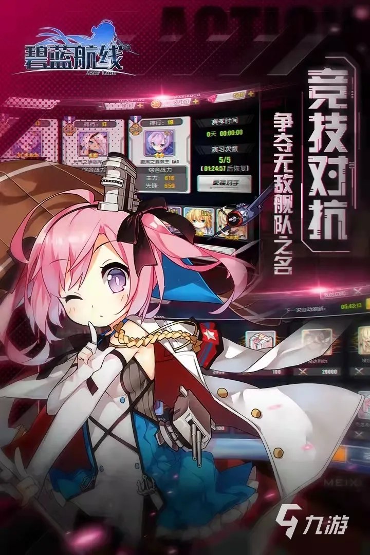 3d美少女的游戏有哪些好玩2021 好玩的3d美少女游戏大全