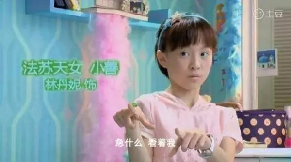 你见过最辣眼的电视剧是什么?