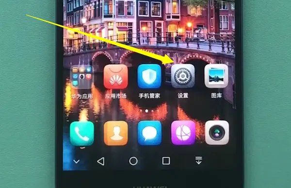 华为手机怎么录屏