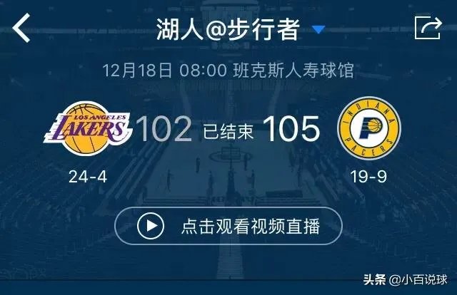 巧合还是天意,雄鹿、湖人连胜都被终结,本周五两队联盟榜首之争,你看好谁?