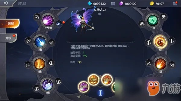 《奇迹MU:觉醒》弓箭手怎么玩 弓箭手加点推荐及玩法详细介绍