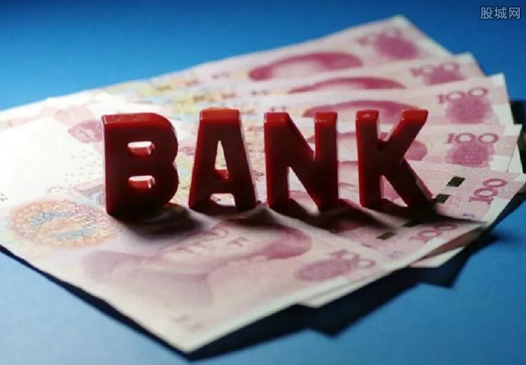 跨省转账手续费是多少?各个银行都不一样吗?