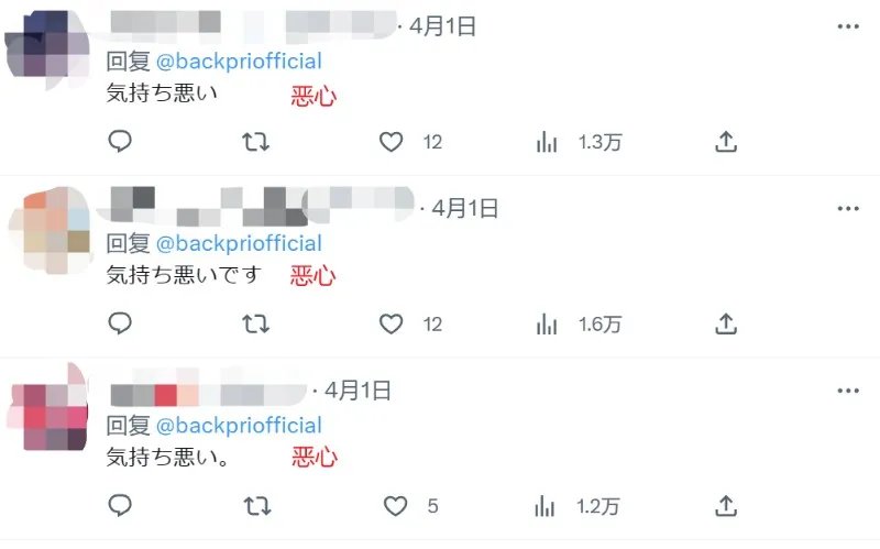 这个失败的愚人节玩笑,让无数粉丝被精神出轨