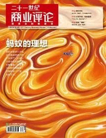 有哪些含金量较高的经济类杂志?