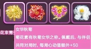 刷心动用什么模式