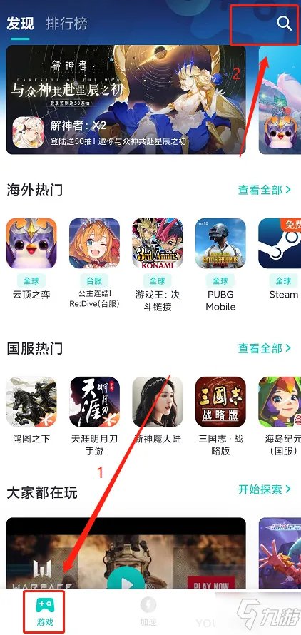 英雄联盟手游台服账号注册方法 台服账号怎么注册