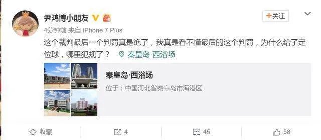 蒿俊闵怎么样了?