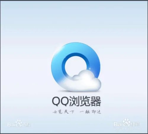 十大浏览器排名