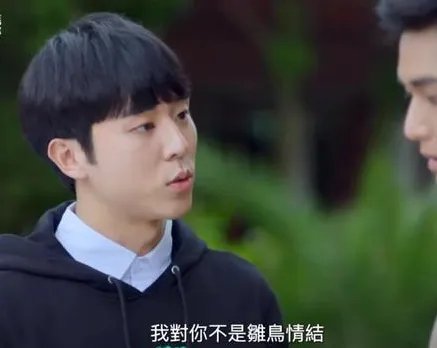 《HIStory4-近距离爱上你》第九第十集播出,台词十分生猛