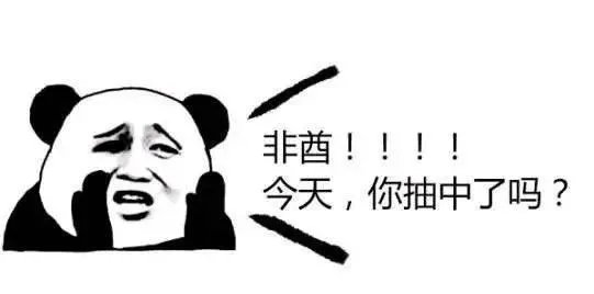 三国杀抽奖技巧高几率出史诗?