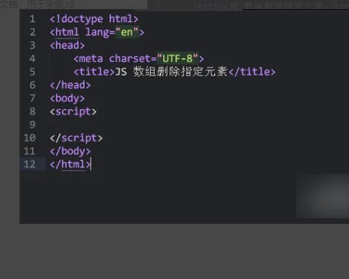 请问如何替换一个数组中的指定元素？