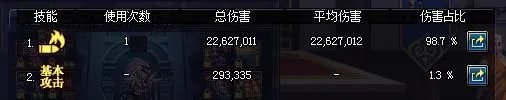 平民爆炎弹换装技巧 男弹药魔法流玩法详解