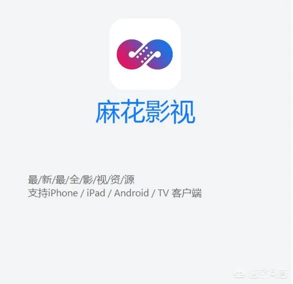 ios上用什么视频APP好?