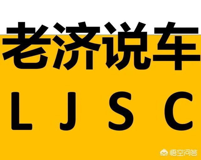 2019款卡罗拉与2019款思域买哪个?为何?