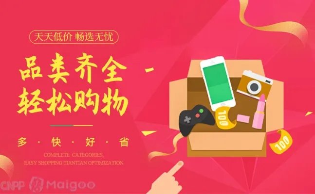 京东排名中国第几 京东中国500强排名 2022京东中国排名