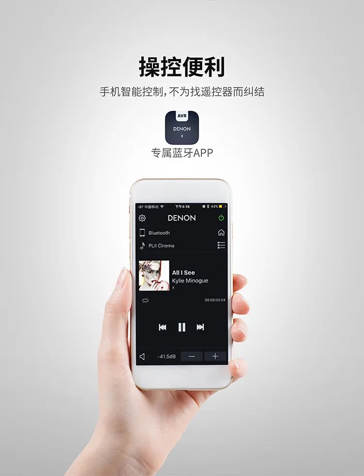 天龙功放价格