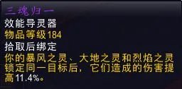 《魔兽世界》9.0踏风武僧入门指南 天赋盟约推荐及输出手法教学