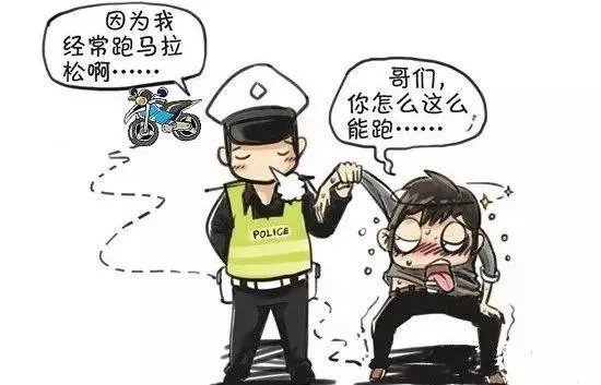 济南酒驾司机逃跑200米被抓,怼交警:我是有身份的人。这事你怎么看?