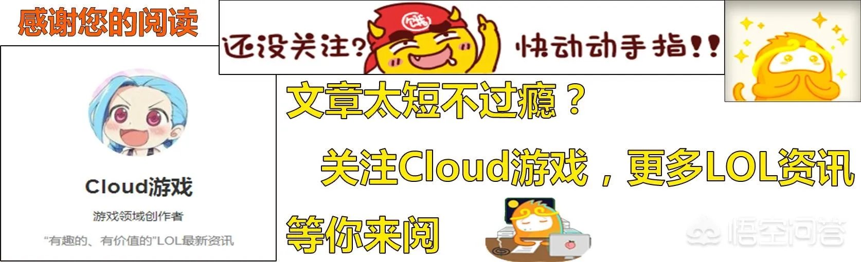 Msi季中赛：九连胜IG败于“勉强出线”TL，王思聪微博被“三字”刷屏，如何评价？