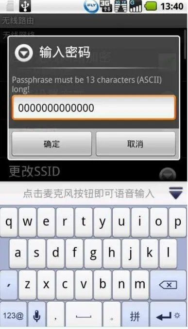 网上怎么查GPRS流量?
