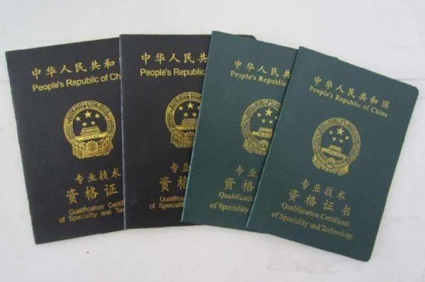 银行从业资格考试报名条件有那些?