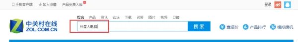 戴尔外星人笔记本的价格