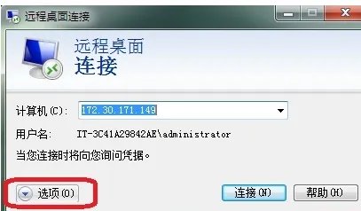 如何远程快速传输文件?
