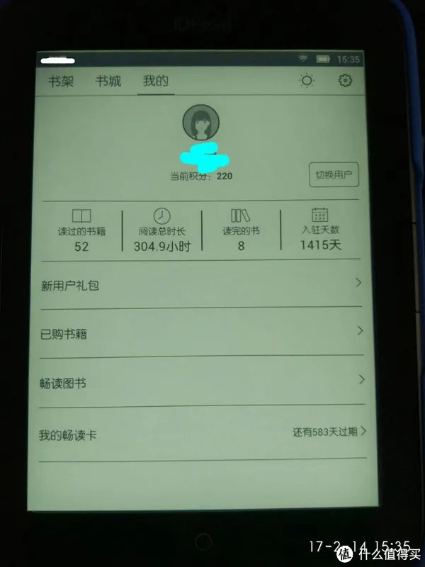 京东电子书阅读器使用两周简评