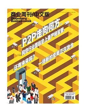 有哪些含金量较高的经济类杂志?