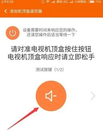 不是说所有小米手机都有红外线,为什么红米note1s没有