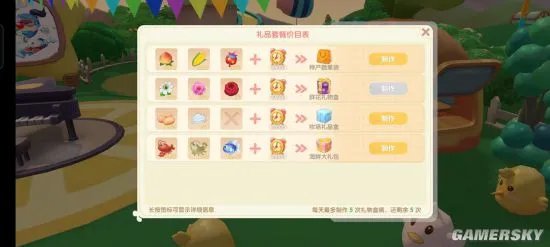 摩尔庄园手游新手必看攻略 从入门到精通