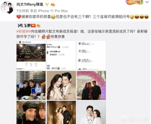 6月17日郭碧婷腹部隆起似皮球被猜测怀孕,为什么明星生子这么多人关注?