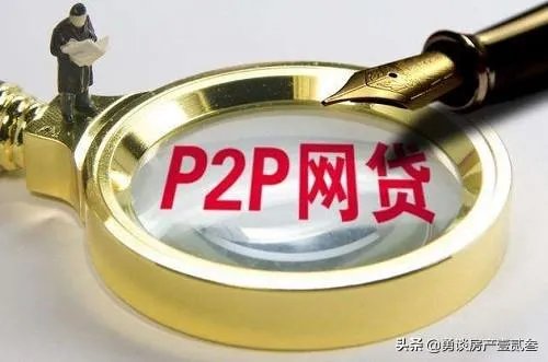 你怎么看数据称目前“近六成90后有实质性负债”这一现象？