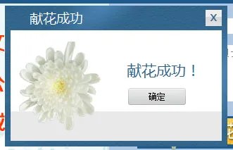 在中国文明网里怎么鞠躬,献花