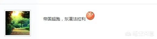 思域是个什么梗?