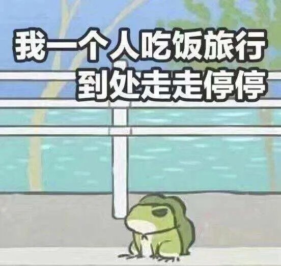 为何“青蛙游戏”这么火？