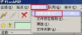 SHOPEX网店系统安装图文教程