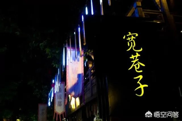 成都的宽窄巷子为什么会上榜最坑人的景区?
