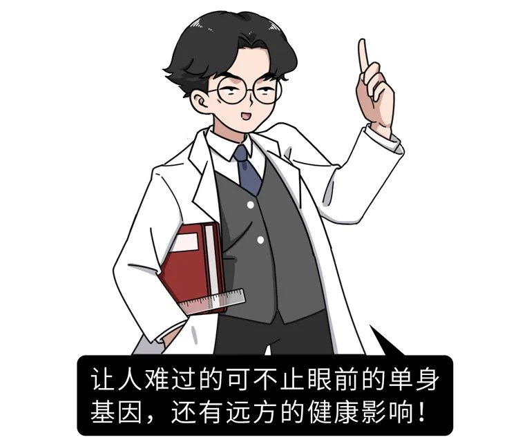 越来越多年轻人不愿意结婚，只可惜：单身久了，寿命更短