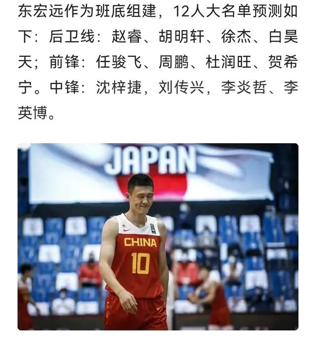 第十届全运会男篮、女篮,决赛圈时间表出炉,你支持哪个队?