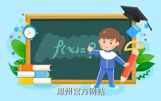 www rsks gov cn,临沂市车管所网站
