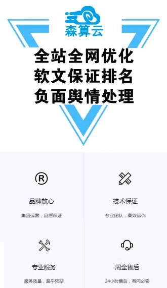 想找一家好的深圳seo优化营销公司，有推荐吗？