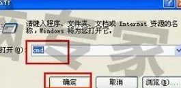 如何删除Rising文件夹,如果删不掉应如何处理?