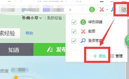 如何将视频下载到电脑上?