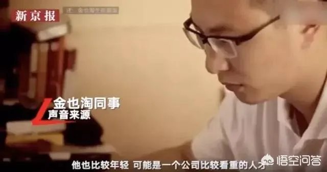 埃塞俄比亚坠机事件你怎么看?
