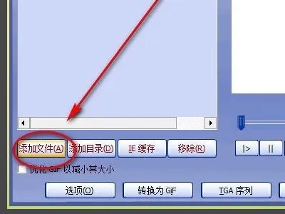 教您如何把flash转换为html5