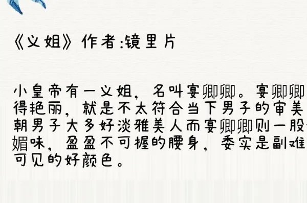 有哪些质量不错但是冷门的古言推荐?